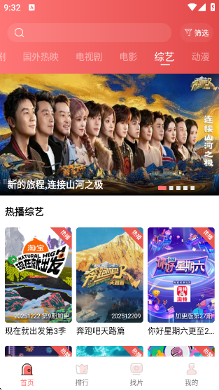 ����Ƶ�ٷ���������v4.1.2 ��׿��