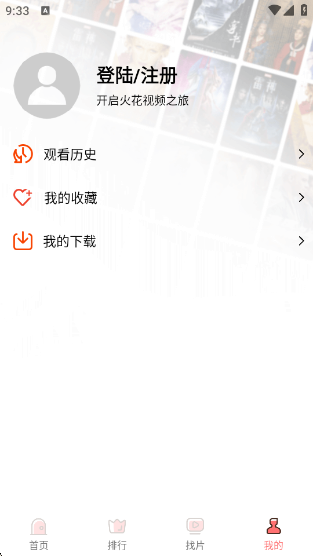 ����Ƶ�ٷ���������v4.1.2 ��׿��