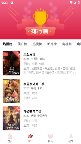 ����Ƶ�ٷ���������v4.1.2 ��׿��