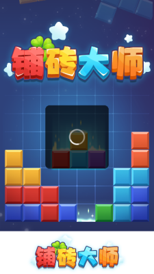 ��ש��ʦapp�ٷ����ذ�װ�ֻ���v1.1.0 ��Ѱ�