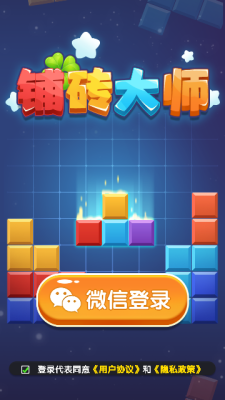 ��ש��ʦapp�ٷ����ذ�װ�ֻ���v1.1.0 ��Ѱ�