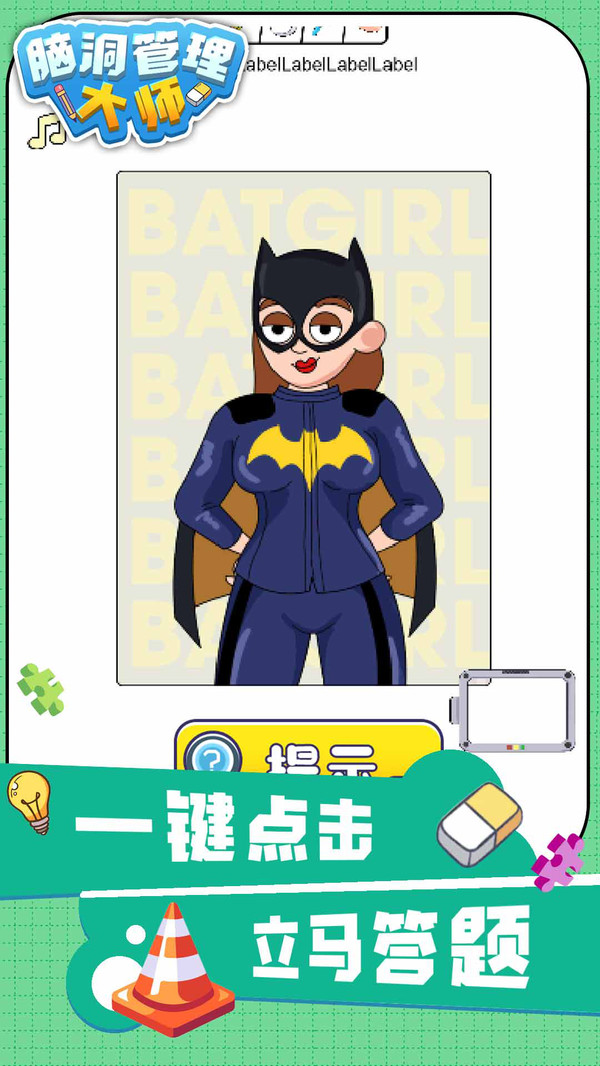 �Զ�������ʦ�ٷ�����v1.1.0 ��׿��