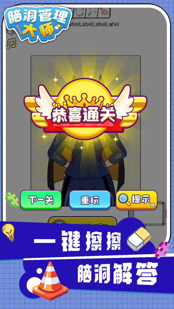 �Զ�������ʦ�ٷ�����v1.1.0 ��׿��