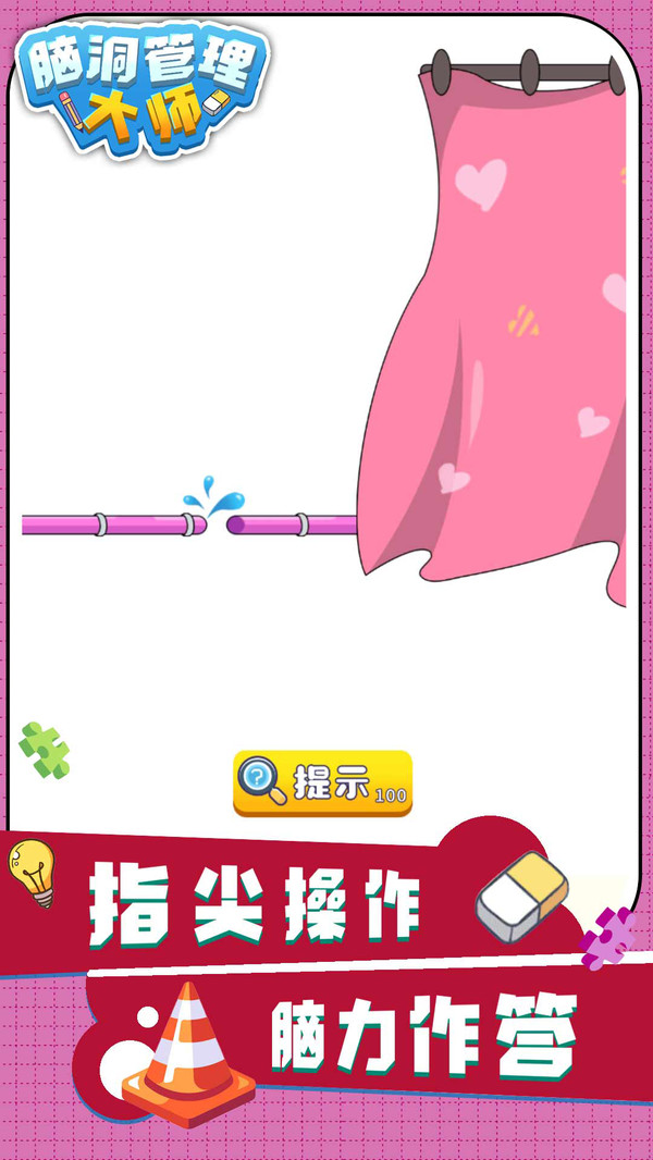 �Զ�������ʦ�ٷ�����v1.1.0 ��׿��