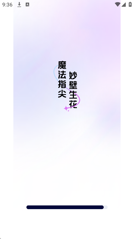 ħ�������ֽapp���°汾���ذ�װv1.6.4 ��׿��