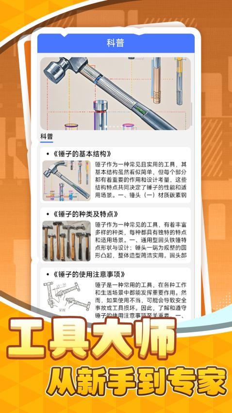 �ø�����app��׿������v1.0.1 �ٷ���