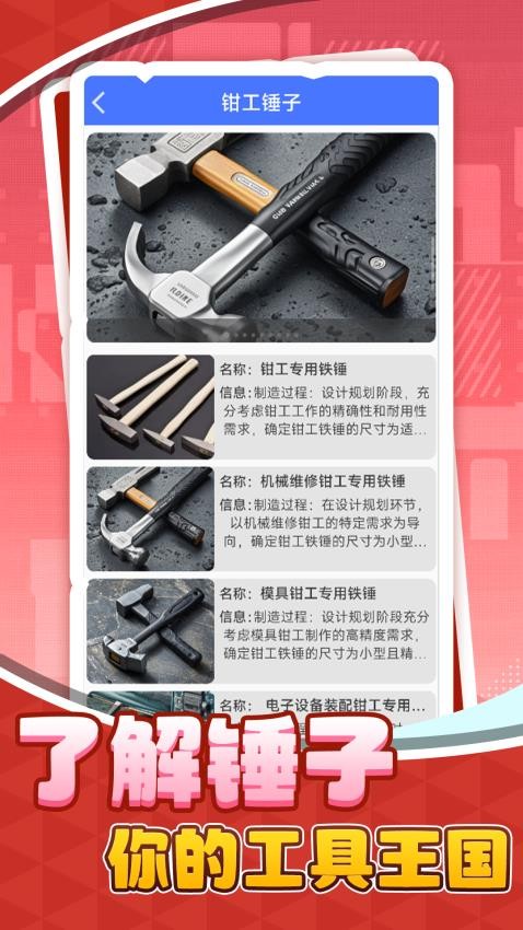 �ø�����app��׿������v1.0.1 �ٷ���