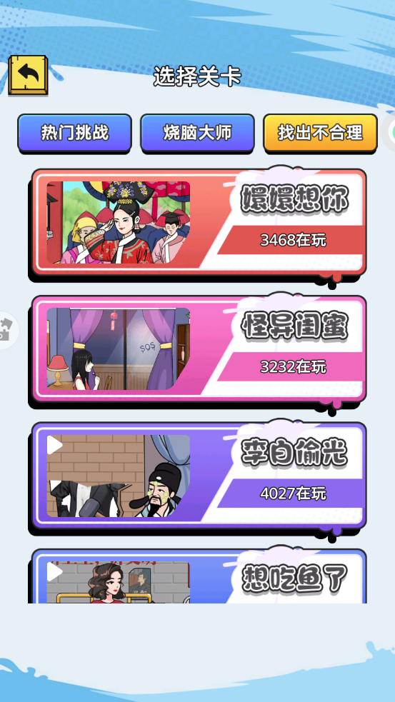 ����Զ������°汾����v1.1.1 �ֻ���