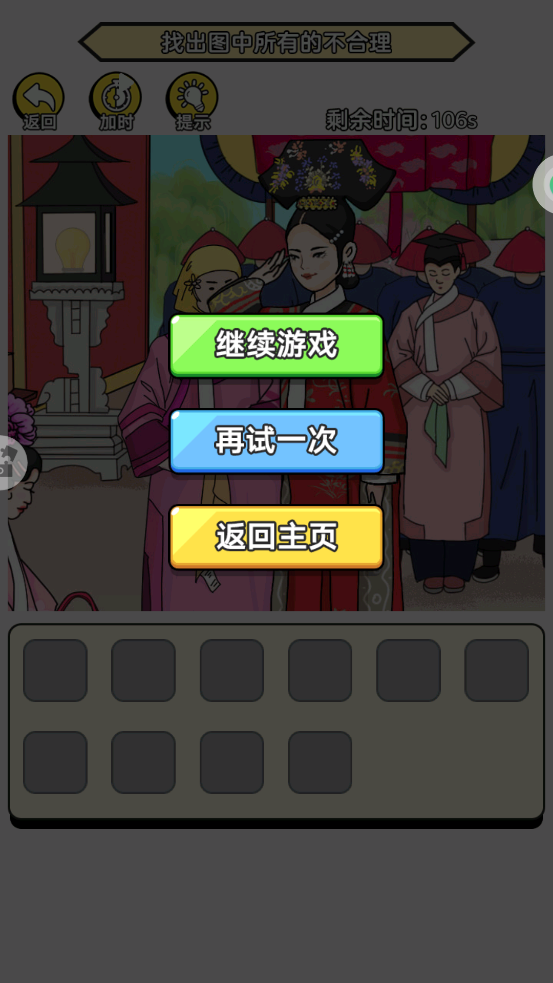 ����Զ������°汾����v1.1.1 �ֻ���