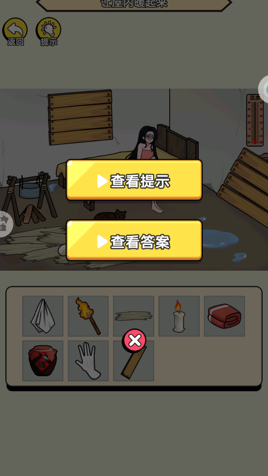 ����Զ������°汾����v1.1.1 �ֻ���