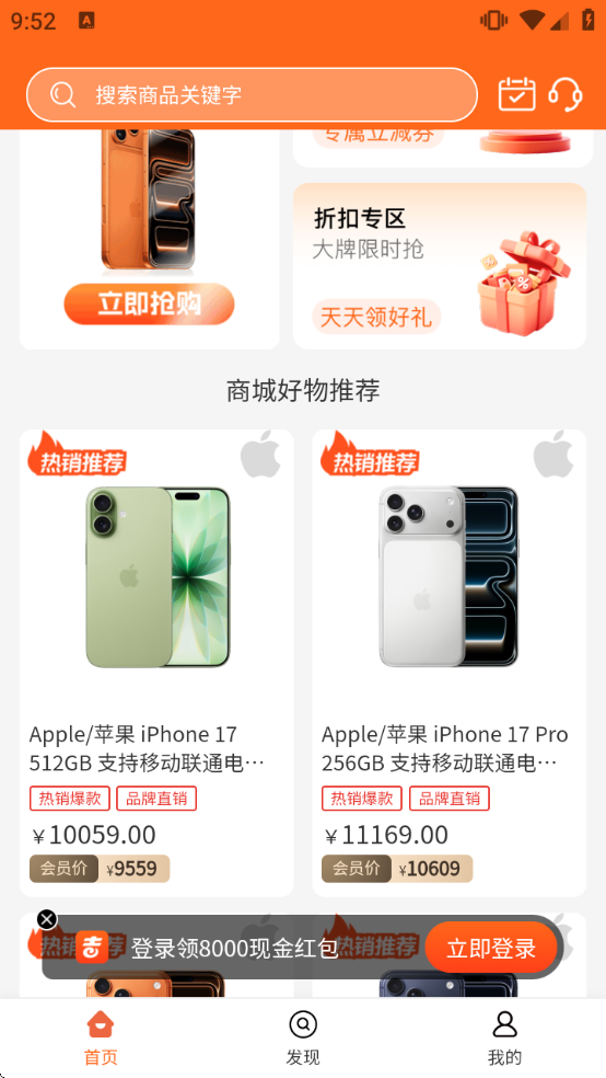 �Ƽ��̳�����appv1.2.0 ���°�