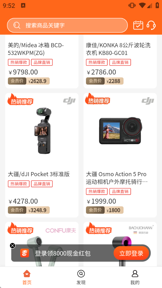 �Ƽ��̳�����appv1.2.0 ���°�