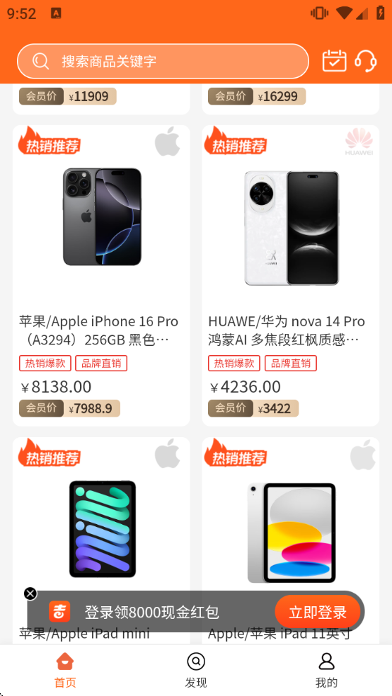 �Ƽ��̳�����appv1.2.0 ���°�