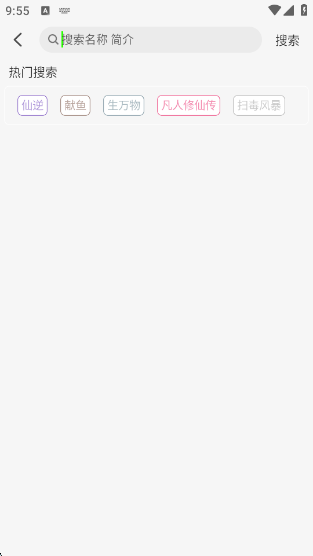 ħ��4k���ش�����v3.2.6 ��׿��