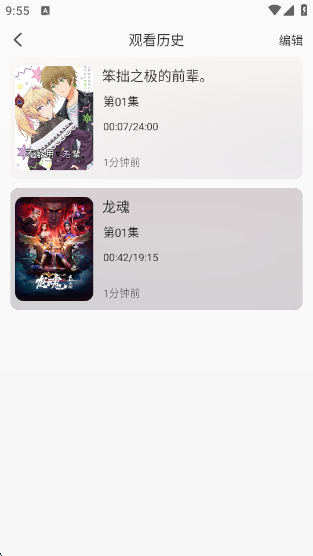 ħ��4k���ش�����v3.2.6 ��׿��