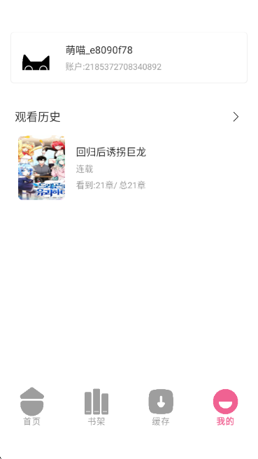 �������������������°�v1.1.5 ��׿��