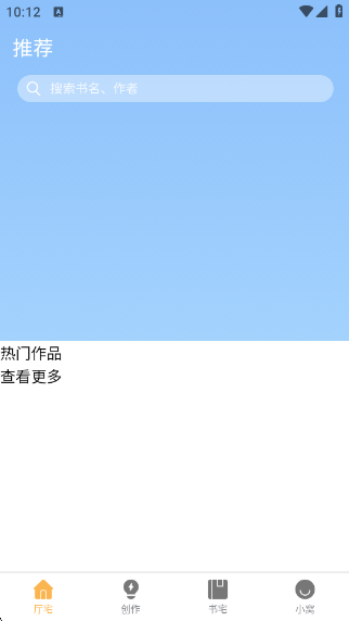 ��լapp�ٷ�����v1.0.0 ��׿��