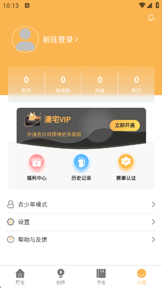 ��լapp�ٷ�����v1.0.0 ��׿��