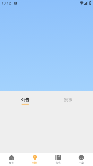 ��լapp�ٷ�����v1.0.0 ��׿��