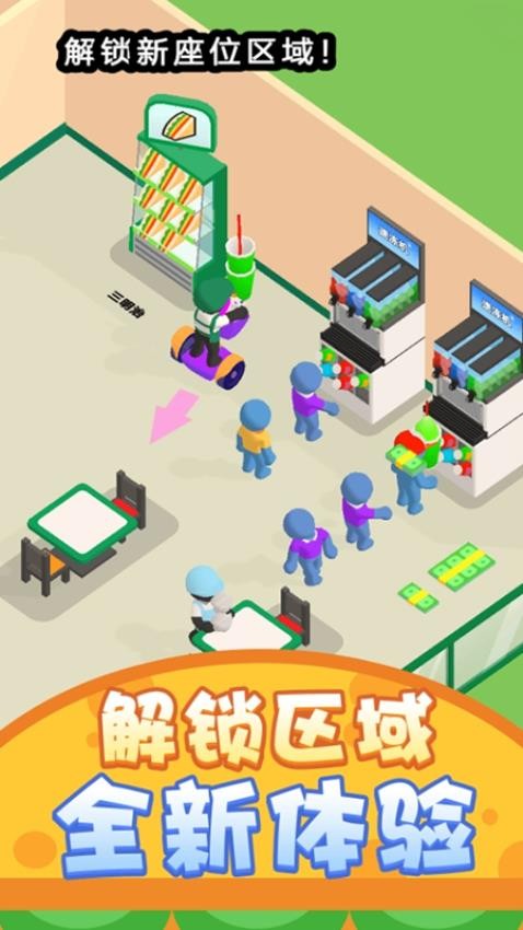 ���־�Ӫ���ٷ�����v1.0.1 ��׿��