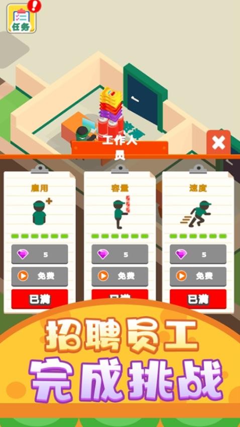 ���־�Ӫ���ٷ�����v1.0.1 ��׿��