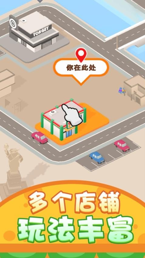 ���־�Ӫ���ٷ�����v1.0.1 ��׿��