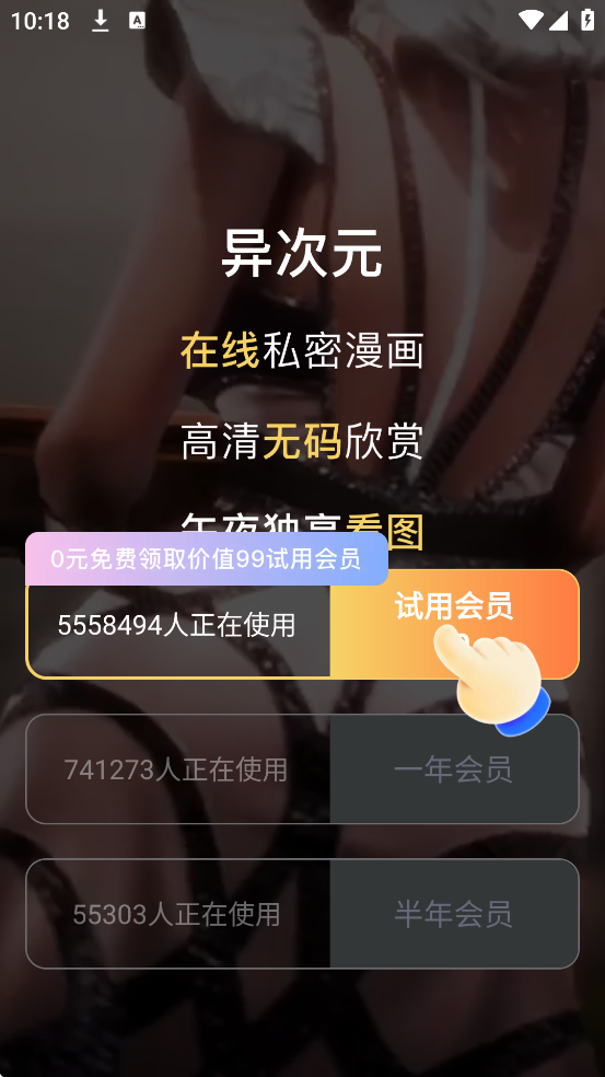 ǧѰ��������app��׿�氲װv1.0 �ٷ���