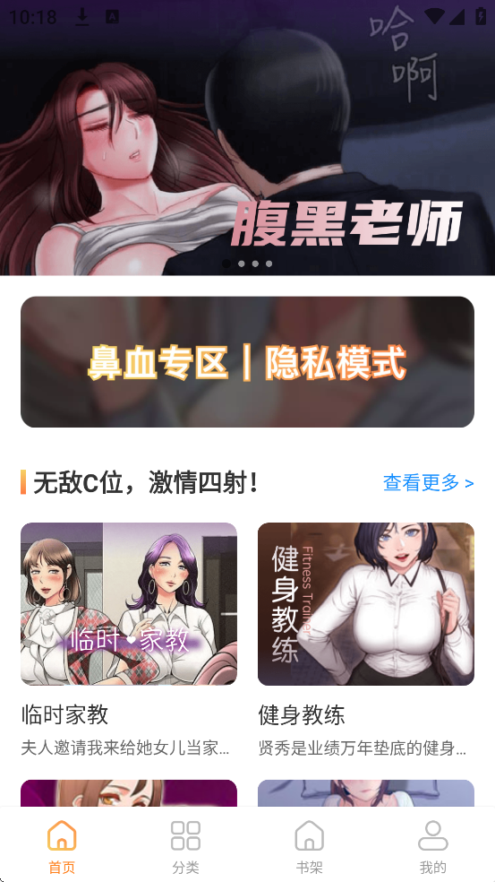 ǧѰ��������app��׿�氲װv1.0 �ٷ���