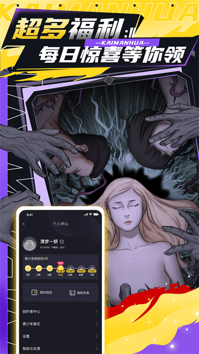 ���������ذ�װ���°汾v1.3.5 �ٷ���