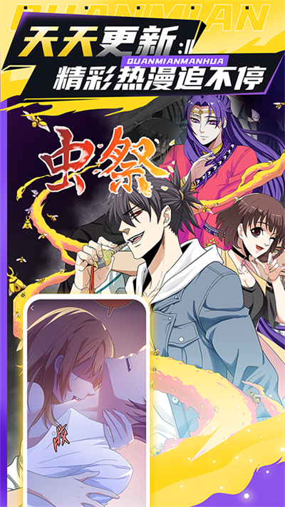 ���������ذ�װ���°汾v1.3.5 �ٷ���