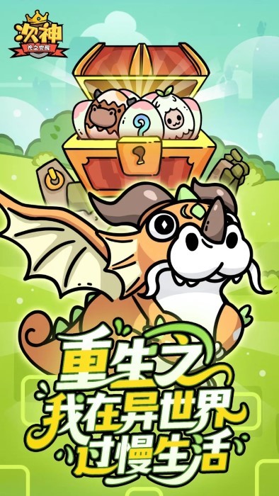 �����֮���ѹٷ���������v11.6.0 ��׿��