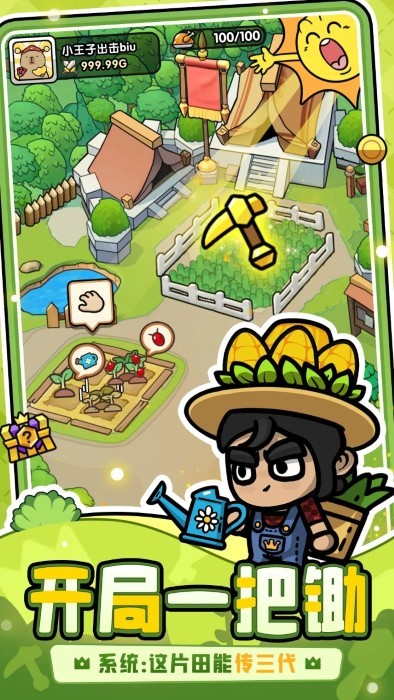 �����֮���ѹٷ���������v11.6.0 ��׿��