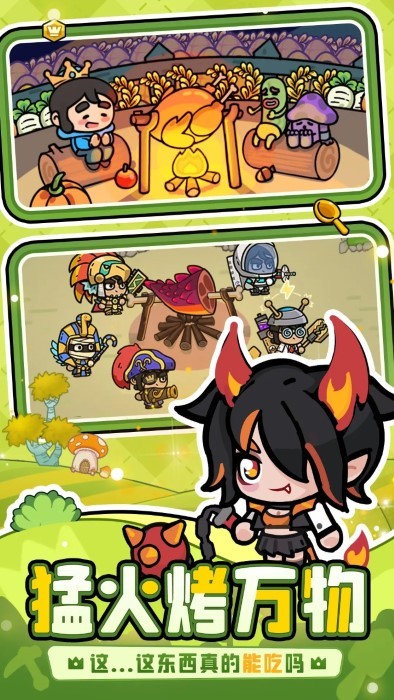 �����֮���ѹٷ���������v11.6.0 ��׿��