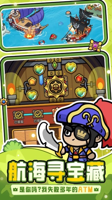 �����֮���ѹٷ���������v11.6.0 ��׿��