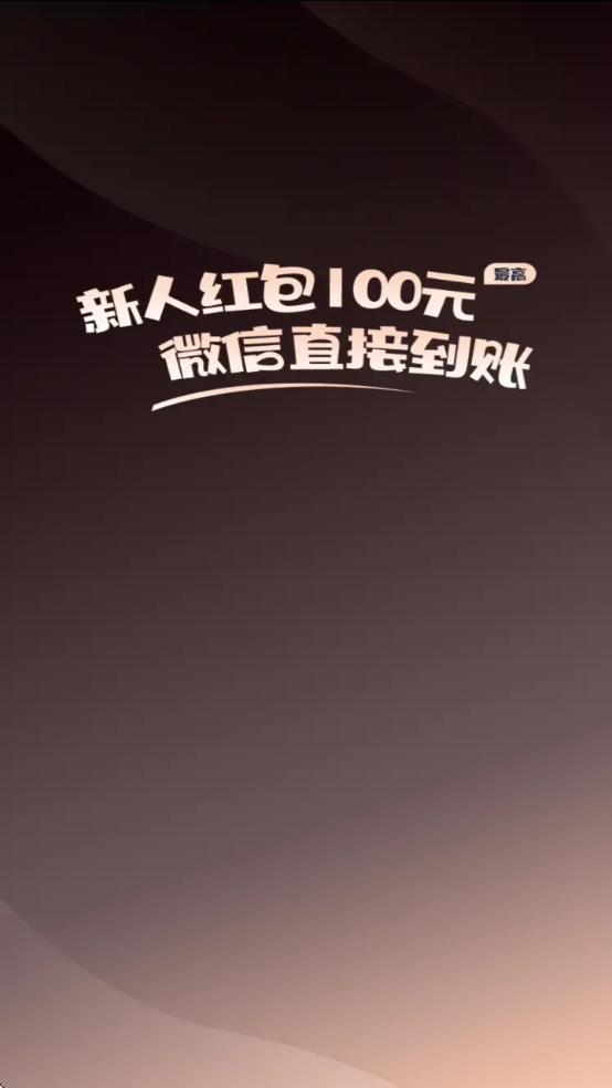 ˢ����app����v1.0.102 ��׿��