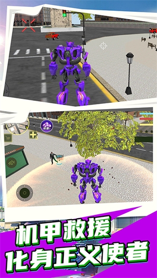 ����Ӣ�ۻ��׾�Ԯ���°�����v2.3.6 �ٷ���