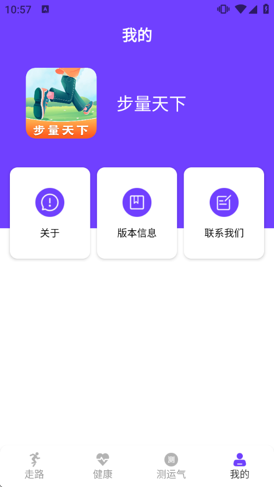 ���������������ذ�װ��Ѱ�v1.6.3.3 ��׿��