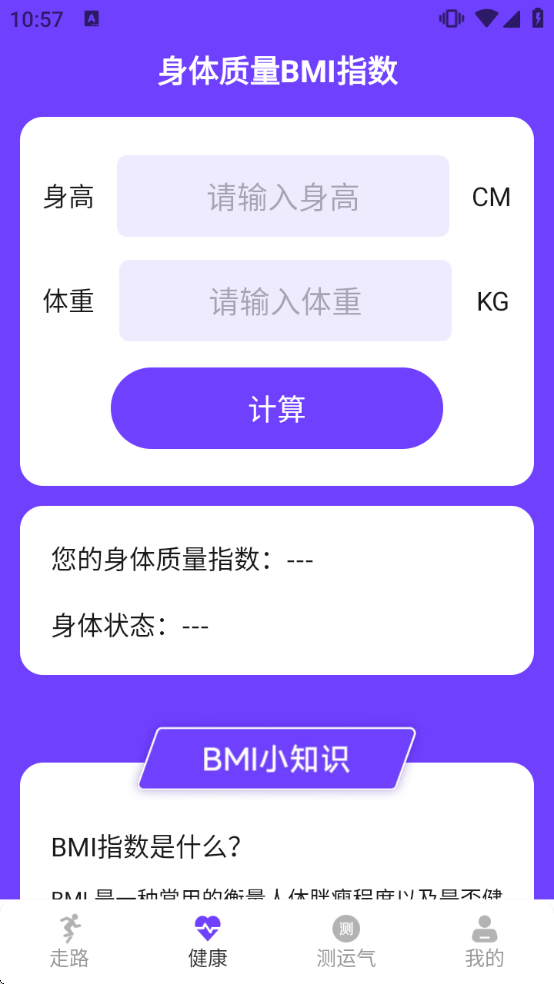 ���������������ذ�װ��Ѱ�v1.6.3.3 ��׿��