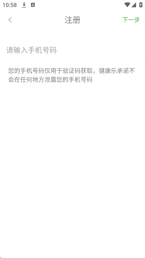 ������������׿�����ذ�װv8.5.1 ���°�