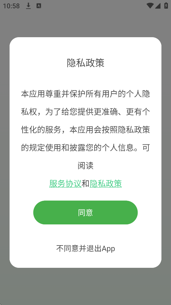 ������������׿�����ذ�װv8.5.1 ���°�