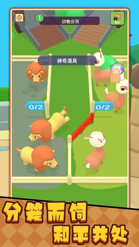 ����Ӣ���ܶ�Ա���عٷ���v2.0.2 ��׿��