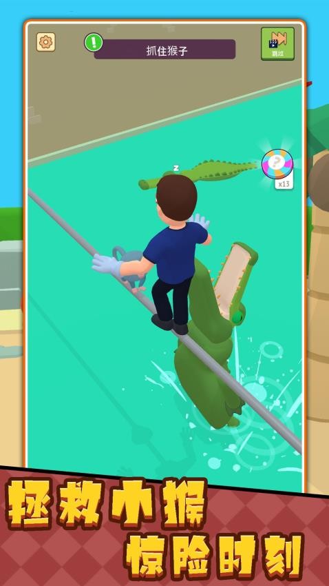 ����Ӣ���ܶ�Ա���عٷ���v2.0.2 ��׿��