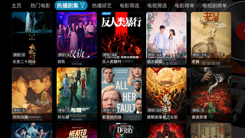 �������app�ٷ���v6.1.6 ��׿��