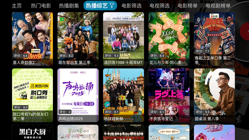 �������app�ٷ���v6.1.6 ��׿��