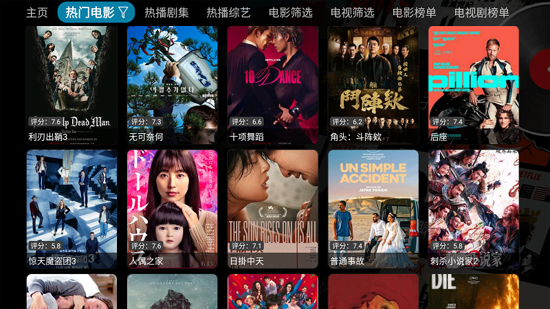 �������app�ٷ���v6.1.6 ��׿��