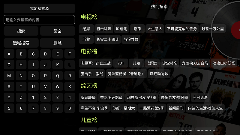 �������app�ٷ���v6.1.6 ��׿��