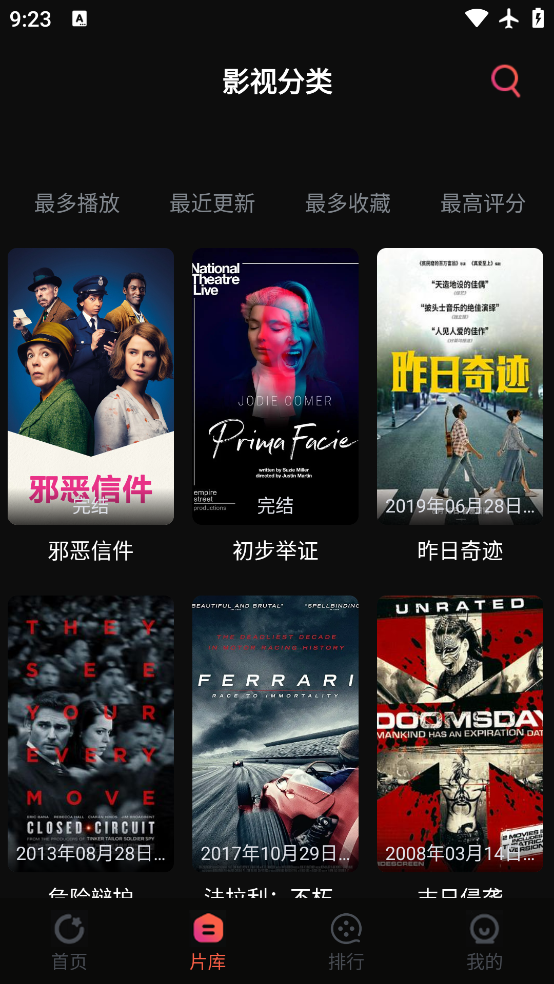 �������紿��������v1.8.6 ���°�