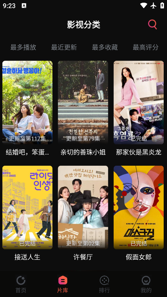 �������紿��������v1.8.6 ���°�