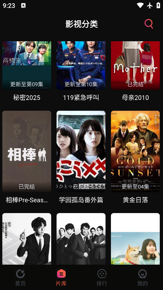 �������紿��������v1.8.6 ���°�