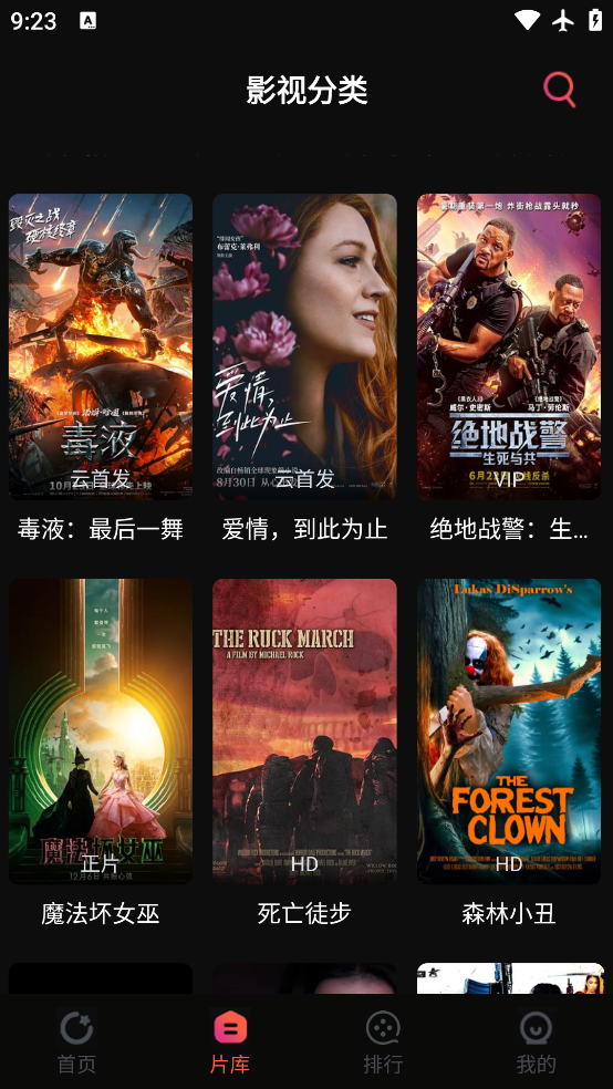 �������紿��������v1.8.6 ���°�